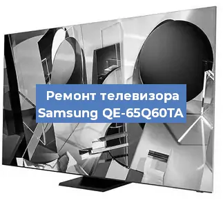 Замена порта интернета на телевизоре Samsung QE-65Q60TA в Белгороде